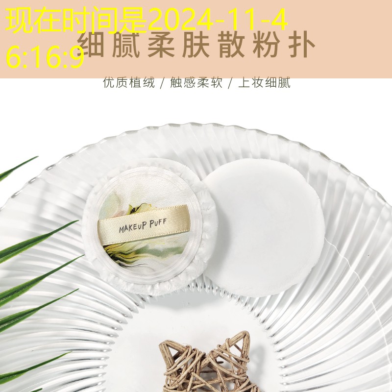 商丘绿化树种