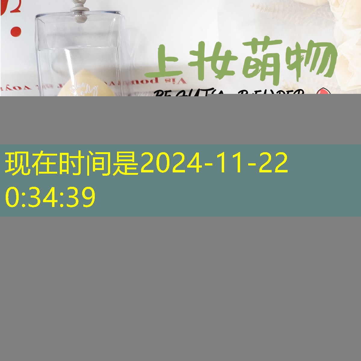 昭通园林绿化工程公司招聘信息